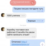 отзыв Алексей 